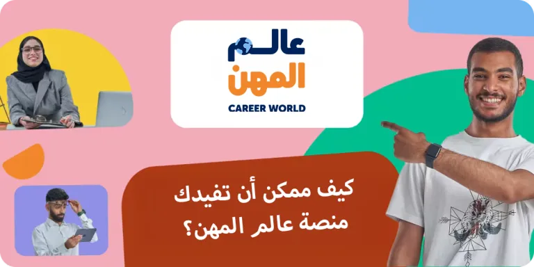 Arabic home page