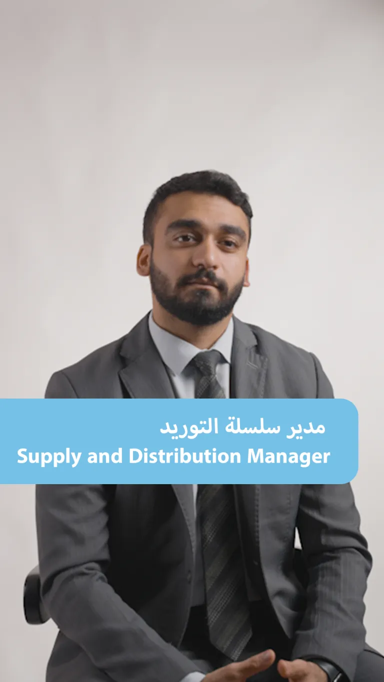 Supply chain and distribution Manager